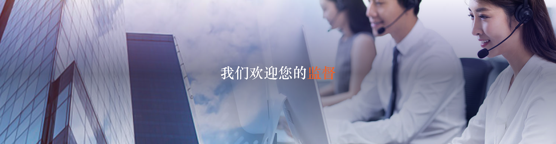 联系我们