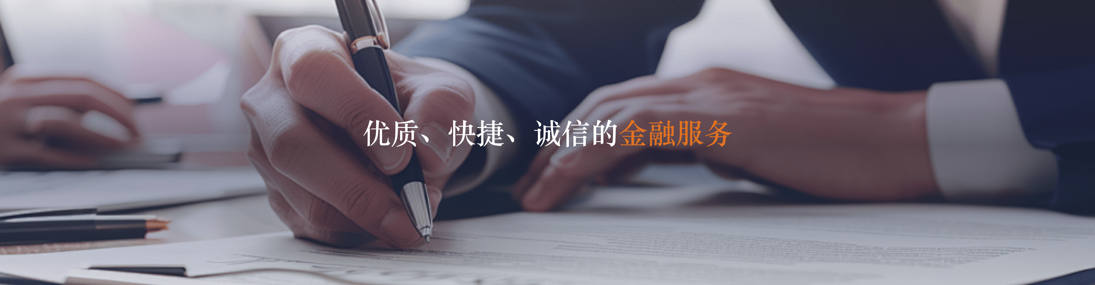 业务介绍